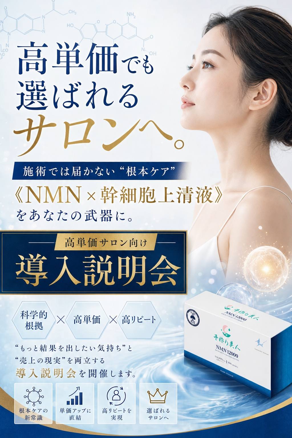 ヘッダー画像